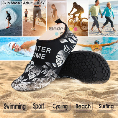 Skin Shoe : Adult - 103Y